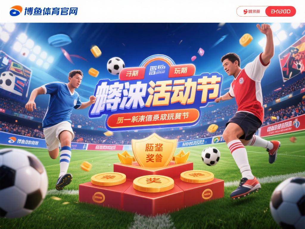 如果你是一个热爱体育、追求刺激的玩家，那么接下来的